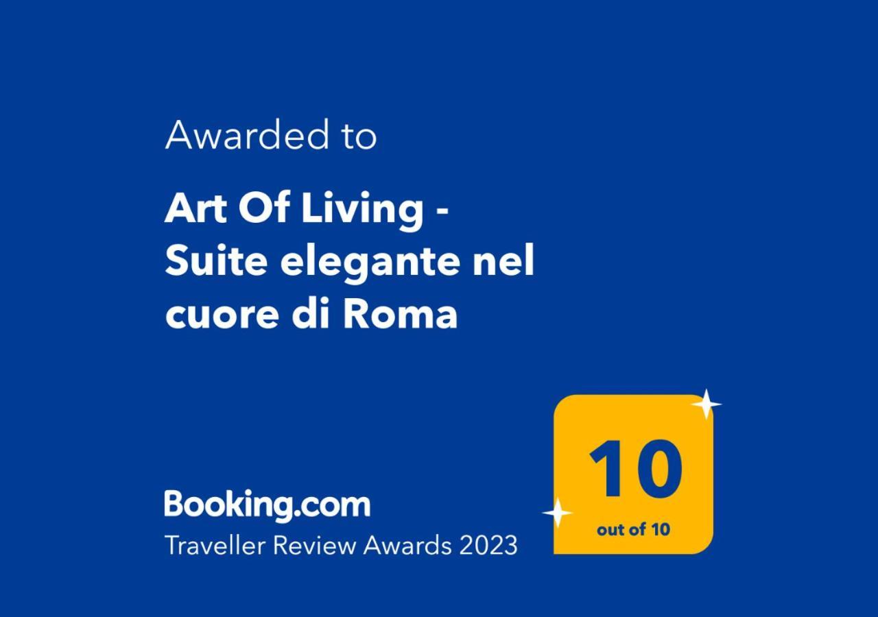 Art Of Living - Suite Elegante Nel Cuore Di Roma Экстерьер фото